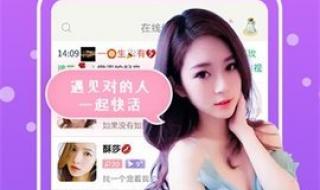 杏仁直播app下载安卓