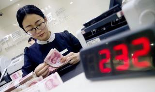 哪个银行贷款利息低