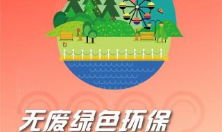 元旦最冷大城市排行