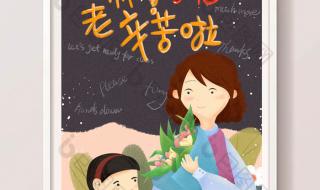 以教师节为主题的画