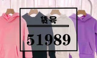 胸前的小兔子都肿了