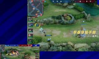 kpl2023年春季赛赛程