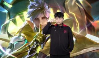 kpl2023年春季赛赛程