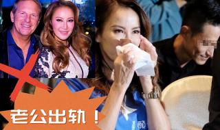 李玟追思会现场曝光