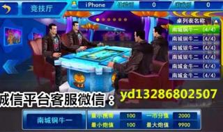 捕鱼达人单机版下载