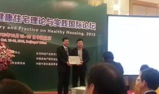 朱之文甘肃捐款多少