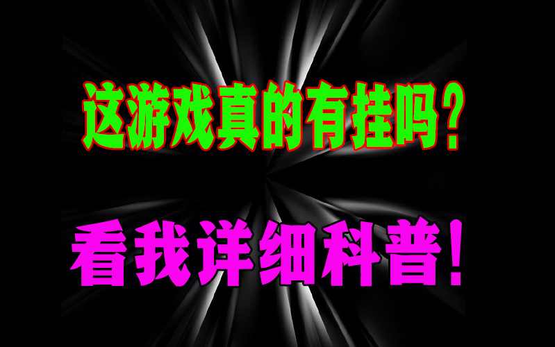 开挂技巧“微信微乐龙江麻将有挂吗”详细开挂教程分享 p2