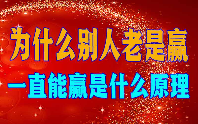 玩家辅助神器:友间字牌可以开挂吗”开挂详细安装教程 p3
