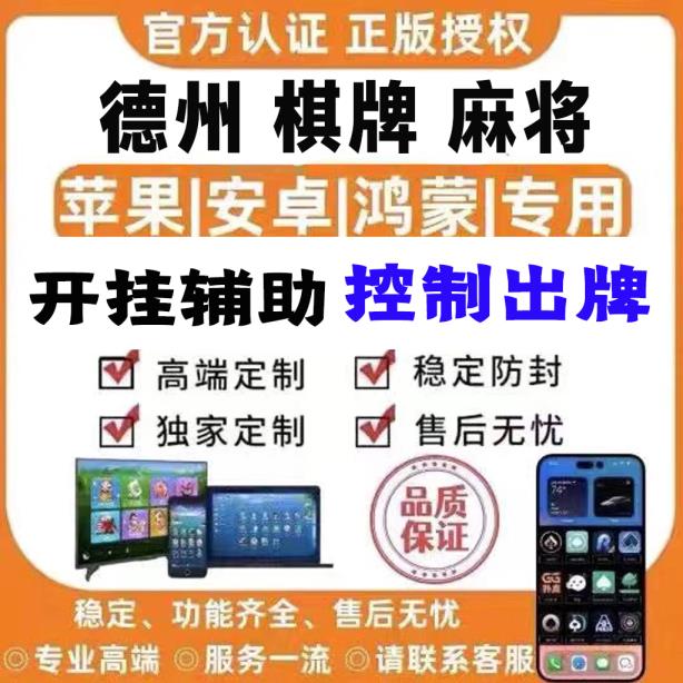 实测分析“微信小程序白金岛辅助器”(必备工具)辅助教学 p1